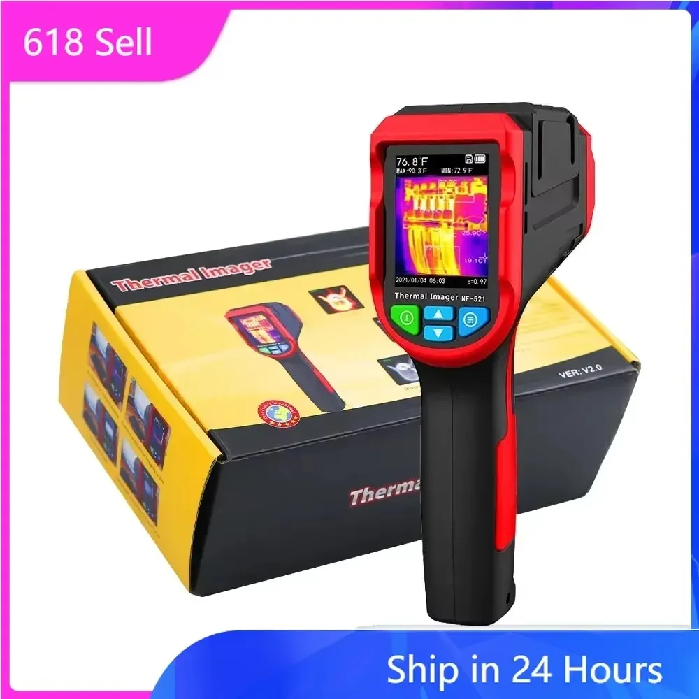 Nf 521 Thermal Imaging Camera - 적외선 열화상 카메라 센서 NF-521 바닥