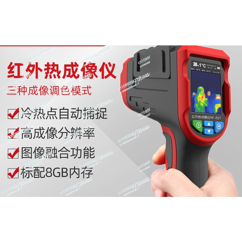 NF-521 휴대용 이미저 수리 감지기 검사 적외선 전 - Nf 521 Thermal Imaging Camera 리뷰 및 가격