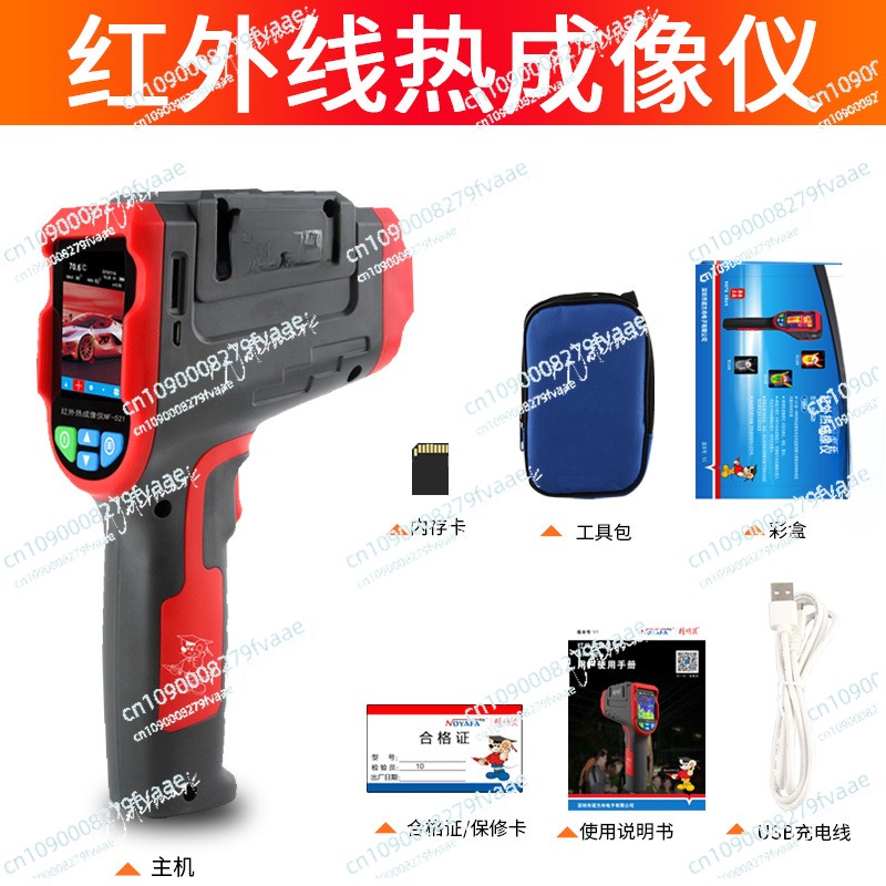 NF-521 휴대용 이미저 수리 감지기 검사 적외선 전 - Nf 521 Thermal Imaging Camera 리뷰 및 가격