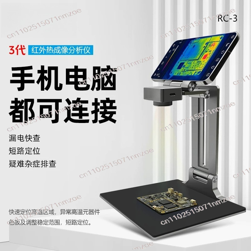 열화상 카메라 이미저 수리 3D 열화상 분석기 256X - Thermal Imager Pcb Repair 리뷰 및 가격